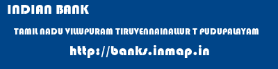 INDIAN BANK  TAMIL NADU VILLUPURAM TIRUVENNAINALLUR T PUDUPALAYAM  banks information 